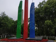 -西北湖绿化广场