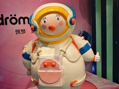 -大族广场Mall&More