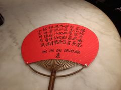 -誉八仙茶室酒楼(新天地店)