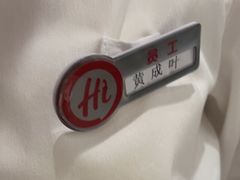 -海底捞火锅(漕宝路店)