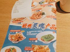 -避风塘(江南环球港店)