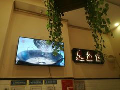 -有家酸菜鱼(苏州绿宝广场店)