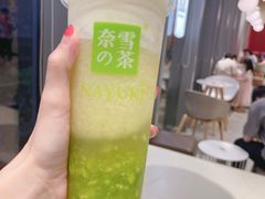 -奈雪的茶(市百一店)