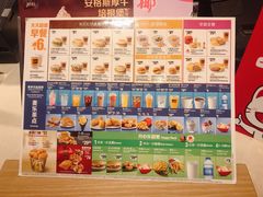 菜单-麦当劳(一德路店)