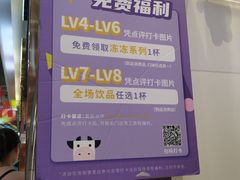 -一只酸奶牛(八一路店)