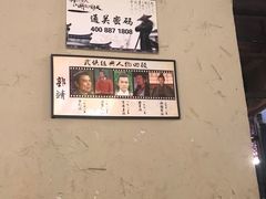 -风波庄(罍街分舵)