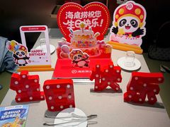 -海底捞火锅(万象汇店)