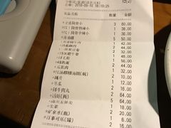 账单-小天鹅火锅·一线江景洪鼎旗舰店(洪崖洞店)