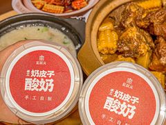 -宏状元现熬粥·京味菜(三里河店)