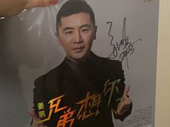 -斯卡拉演艺集团