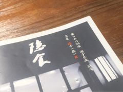 -隐食餐厅(金水湾公馆店)