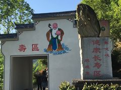 -磐安舞龙峡景区