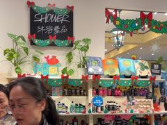 -LUSH(威尼斯人店)