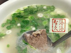 -南翔饭店