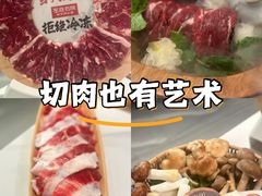 -左庭右院鲜牛肉火锅(环球港店)