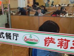 -萨莉亚意式餐厅(龙阳广场店)