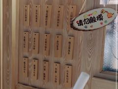 -厝内小眷村(西单大悦城店)