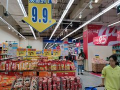 -沃尔玛超市(武侯店)