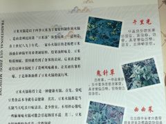 -黔府豆米火锅野菜馆(南马店)