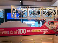 -豪客来牛排(成都锦江大融城店)