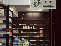-联合书城(芙蓉路店)