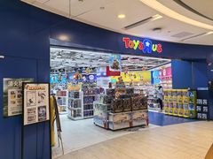 -TOYSRUS玩具反斗城(凯德广场云尚店)