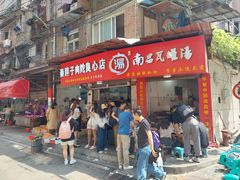 -秦胖子肉陀良心店