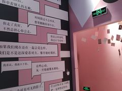 -福州奇幻解压馆(东泰禾旗舰店)