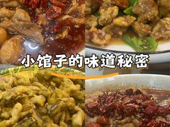 -大家乐东北菜(富河园店)