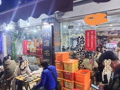 -绍兴名菜馆(可乐路店)