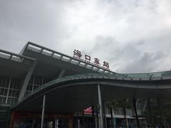 -海口东站