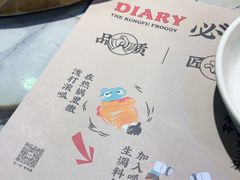 -蛙小侠(吾悦广场店)