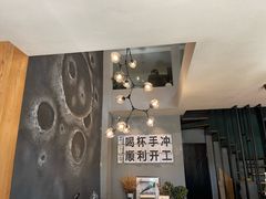 -行山咖啡(南湖店)