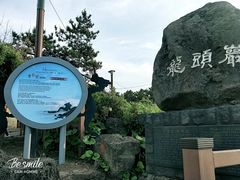 -龙头岩(Dragon Head Rock)