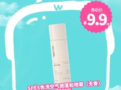 -万达广场(南宁青秀店)