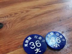 -马振面(小皮院店)