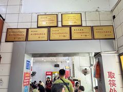 -易记皮肚面(明瓦廊店)