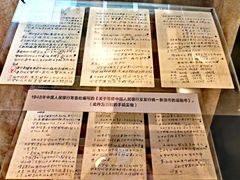 -河北钱币博物馆