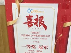 -创乐科教乐高机器人·编程·科技特长生规划中心(新地中心店)