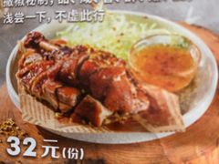 桂花甜皮鸭-撒椒·四川江湖菜(西单大悦城店)