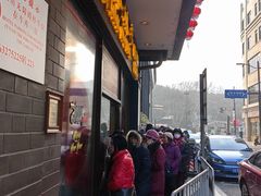 -国际饭店·帆声西饼屋(黄河路店)