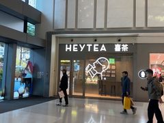 -天虹购物中心(深圳龙华店)