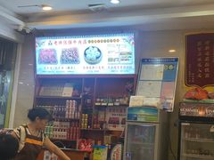-老牌依强牛肉店(达道总店)