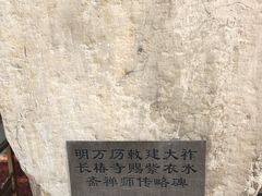 -宣南文化博物馆