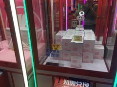 -核客电玩城(东门店)