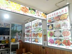 -阿昌白族石板烧·菌锅(大理古城店)
