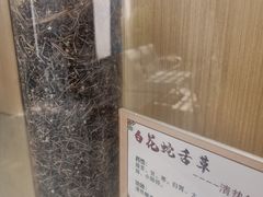 -杭州市上城区湖滨街道社区卫生服务中心