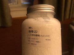 -野萃山·潮汕厚果汁(十亩地店)