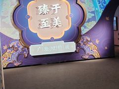 -呼和浩特博物馆