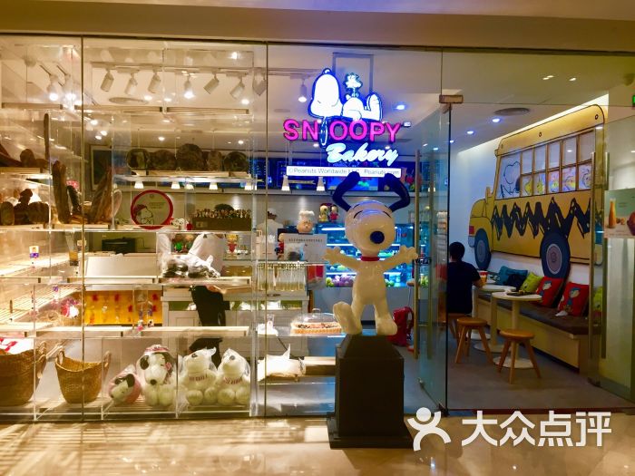 snoopy bakeiy史努比烘焙坊图片 - 第8张